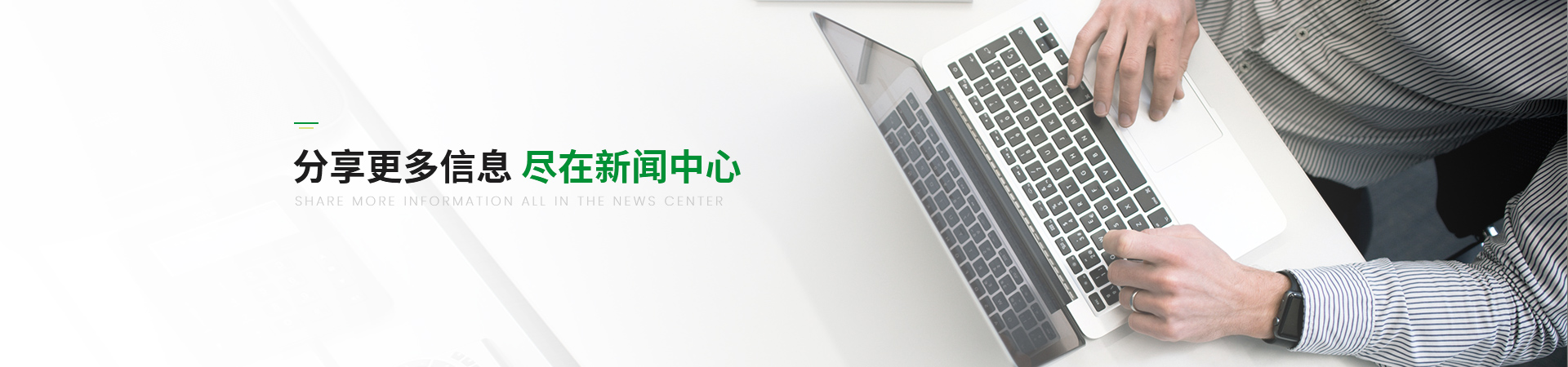 塘樹科技分享更多信息，盡在新聞中心